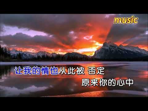 無情的雨無情的你-孫露KTV 伴奏 no vocal 無人聲 music 純音樂 karaoke 卡拉OK 伴唱無情的雨無情的你-孫露