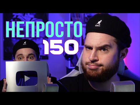 150.000 НА КАНАЛЕ🫂 | ПРОБЛЕМЫ СО ЗДОРОВЬЕМ, ОПЫТ В ПСИХОТЕРАПИИ, ЮБИЛЕЙ И РАСПАКОВКА