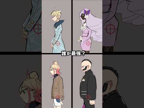 第3回👑ミアレ最強決定戦?危険なミアレシティまとめ #ポケモン #illustration