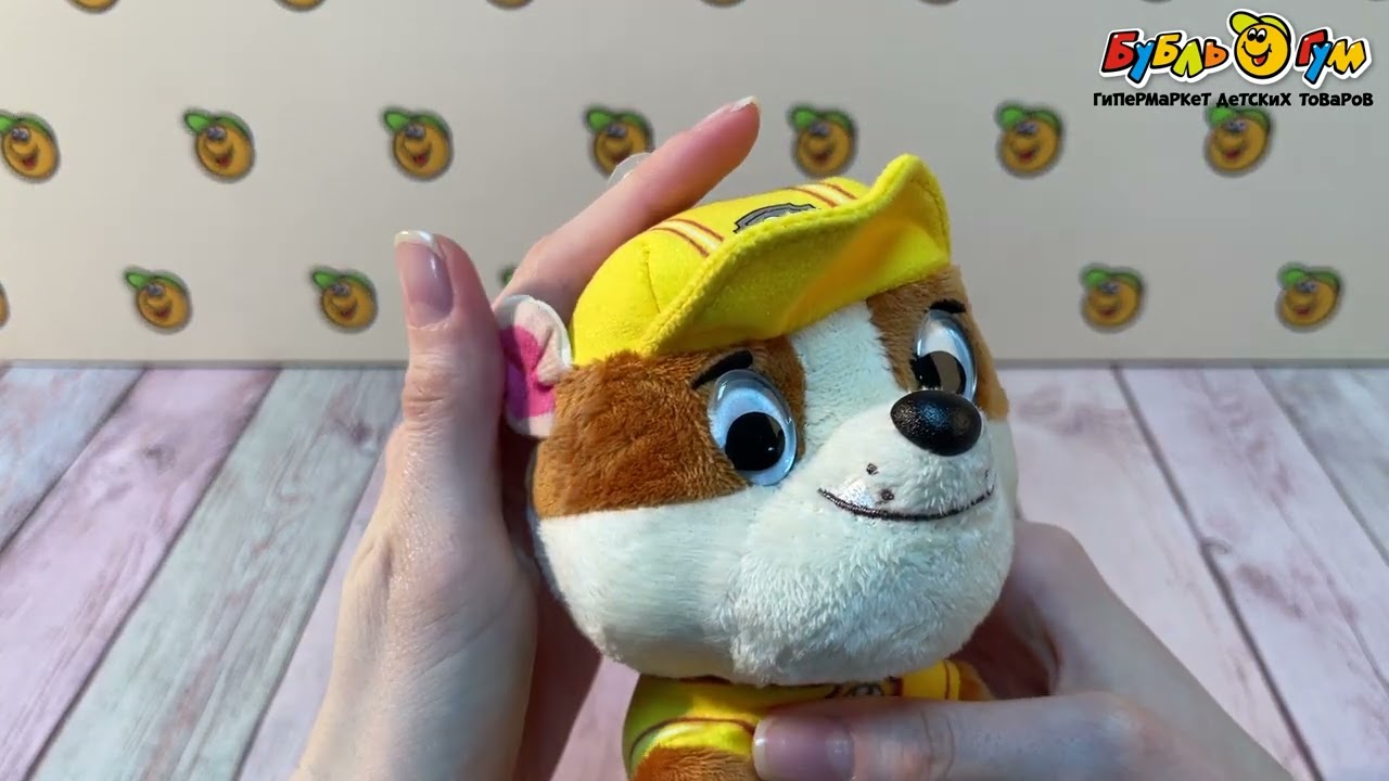 Игрушка мягкая Крепыш текстиль 15см - видео Игрушка мягкая Крепыш текстиль 15см - видео