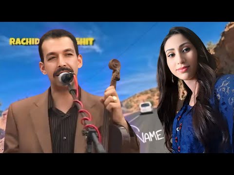 ارقـى اغنية امازيغية ذات احساس قوي oumguil mustapha 💪 يعشقها كل من سمعها🎶 حينما تلتقي جمال صورة وصوت