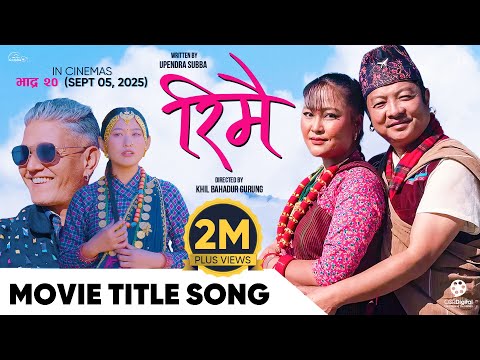 REEMAI || Movie Official Title Song 2025 || Dayahang Rai, Rishma Gurung, Arpan Thapa, Gaumaya Gurung