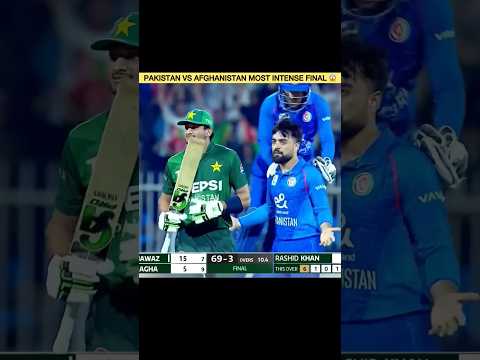 Pakistan vs Afghanistan Most Intense Final 😱😱 #cricket #cricketmatch #pakvsafg #cricketlover #fyp