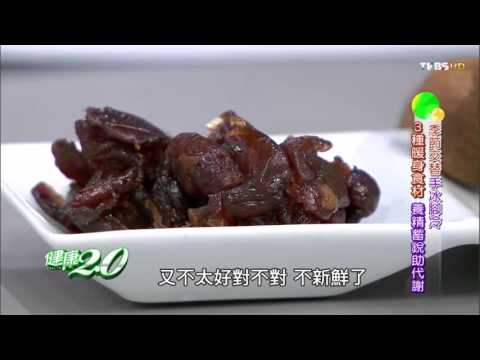 「桂圓」挑選祕訣＆料理食譜 健康2.0 20151024 (3/4)