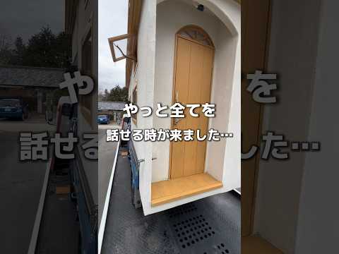 あの事件から2ヶ月｡やっと全てを話せる時が来ました#vanlife #バンライフ #車中泊 #車中泊仕様 #自作キャンピングカー #ライフスタイル #暮らしを楽しむ #旅暮らし