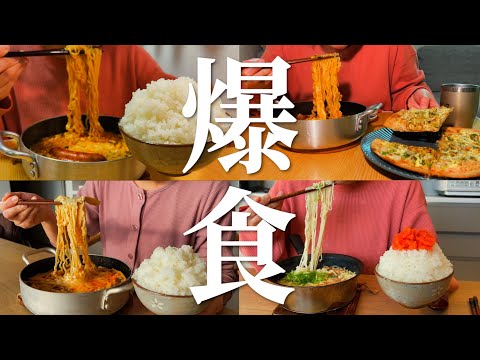 【2024】朝とか深夜にラーメンを食べる女の奇行まとめ【爆食】