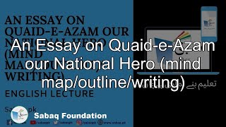An Essay on Quaid-e-Azam our National Hero (mind map/outline/writing)