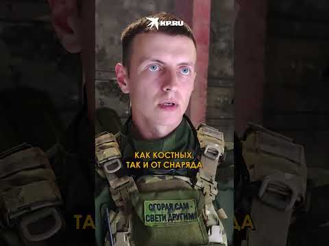 «У нас был приказ, чтобы этот недочеловек был жив»