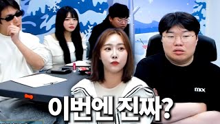 "또 몰카하러 왔냐고?"