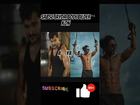 sahrukh khan vs khesari #bhojpuri #song #love #motivation