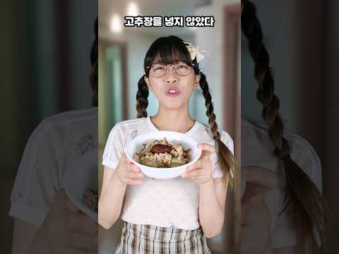 비빔밥에 고추장을 싫어하는 둥키가 즐겨먹은 마가린밥...ㄷㄷ