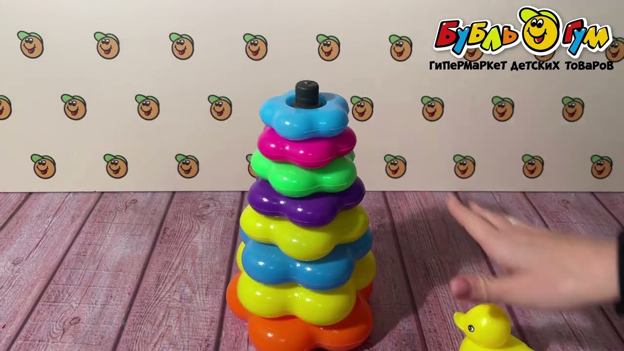 Пирамидка Утка фигурная 8 колец - видео