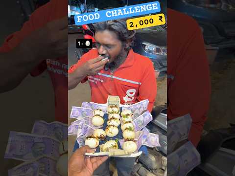 Food Challenge 2,000 ₹ with Z Delivery Brother | Subscriber @SamMjLifestyle14 to help needy ppl