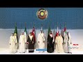 Gulf Cooperation Council Meeting