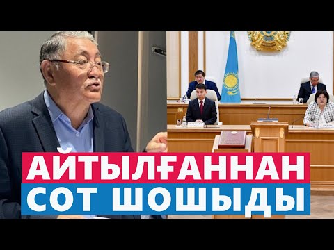 БҰНДАЙ ТАРИХТА БОЛМАҒАН