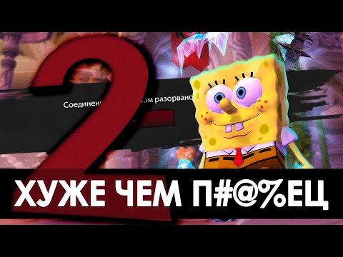 ВоВ SIRUS - Теперь точно ВСЕ!!! (финал) | Зул