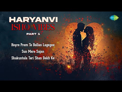 Haryanvi Ishq Vibes Part 1 | Hoyre Prem Te Bollan Lagegee | Sun Mere Sajan | हरियाणवी गाने