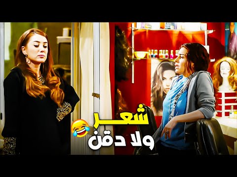 شعر ولا دقن😂 جملات خايفه من المعلم سلومه عشان جابلها 2 كيلو لحمـة شكله ناوي على كبير😂💔