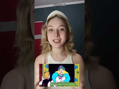 Русские принцессы и Дисней #мультфильмы