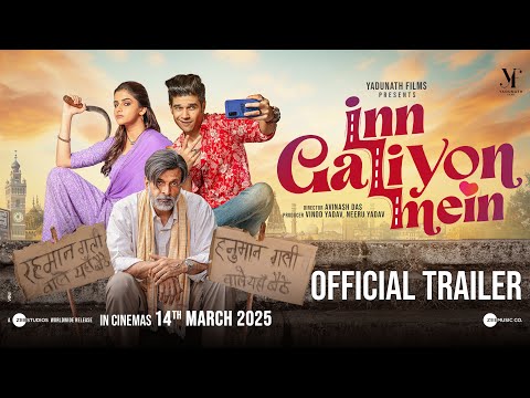 Inn Galiyon Mein - Movie Trailer| Javed Jaffrey, Vivaan Shah, Avantika, Sushant Singh, Ishtiyak Khan