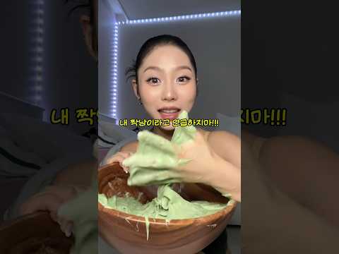 밝혀진 에이미 썸남의 정체