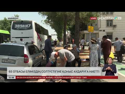 Шымкенттен 65 отбасы теріскейге қоныс аударуға ниетті