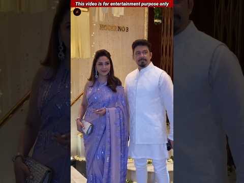 माधुरी दीक्षित के पति बहुत भोले भाले हैं | Madhuri Dixit's husband Dr Nene #madhuridixitnene