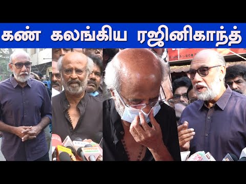 Rajinikanth,Sathyaraj & More Celebrities Pay Last Respect to Stunt Master Judo Rathnam