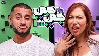 GG Blind Date Show | أحمد وتايما