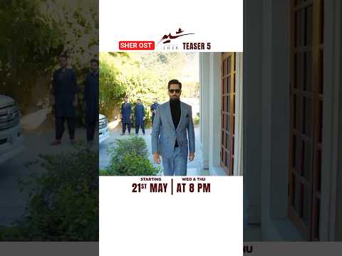Sher drama OST | Sher new teaser | Danish Taimoor & Sarah Khan | #sher #danishtaimoor #sarahkhan