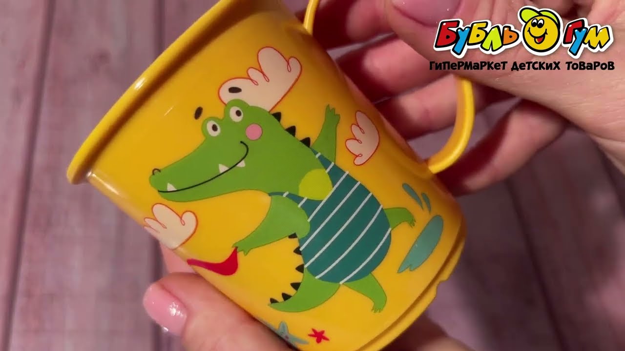 Кружка Пластишка с рисунком Крокодил оранжевая 180мл - видео