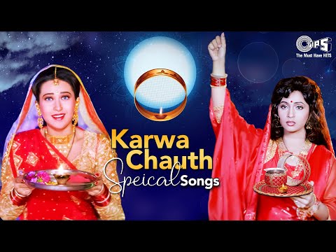 Karwa Chauth Special Songs | Hey Meri Saason Mein, Sajan Ghar Aana | Chaand Aur Piya Mere Saath |90s