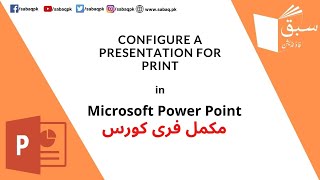 Configure a Presentation for Print