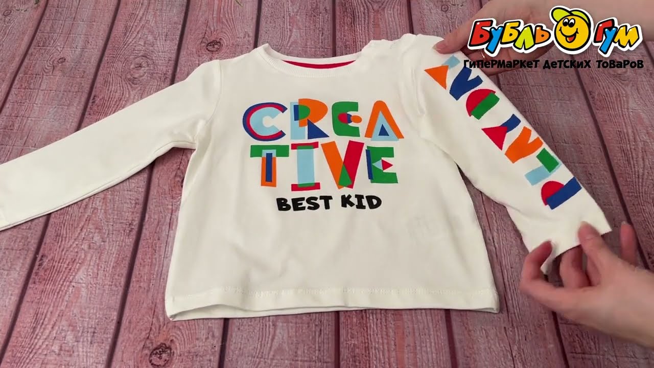 Лонгслив Lanson Kids с надписью Creative молочный - видео Лонгслив Lanson Kids с надписью Creative молочный - видео