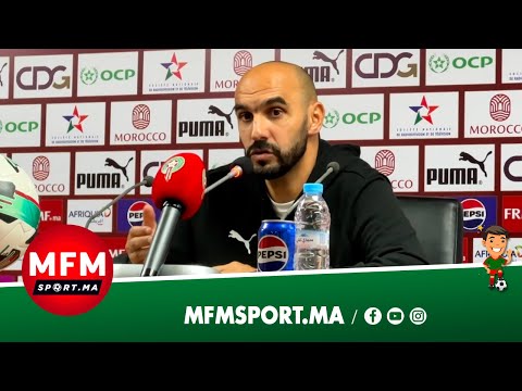 الركراكي..مانحكروش راسنا حيث رجعنا الهيبة ماكنخافوش لا من الزمالك ولا إسبانيا والمدرب ماشي ساحر