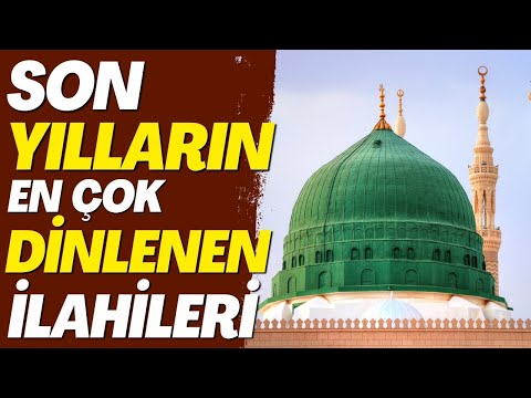 SON YILLARIN EN ÇOK DİNLENEN SEVİLEN İLAHİLERİ | HAYIRLI CUMALAR #cuma #ilahi #engüzelilahiler