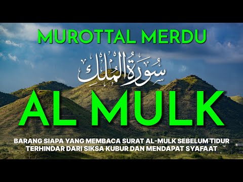 MUROTTAL MERDU SURAT AL MULK PENYEJUK HATI SURAH AL MULK FULL, TERHINDAR DARI SIKSA KUBUR