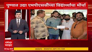 5 30Maharshtra Live