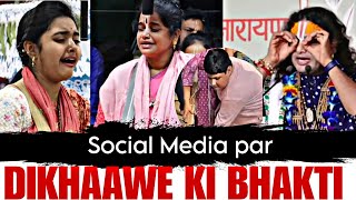 Sacche Bhakt ya Dhongi? Social Media fame | Abhinav Arora | Aniruddhacharya Ji