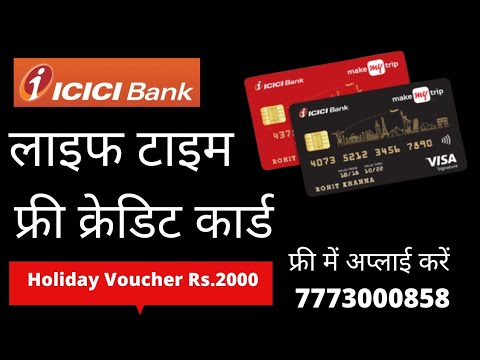 Yes Bank Credit Card Makemytrip Offer 08 2021
