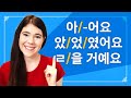 Korean Verb Conjugation: Present, Past, and Future Tenses