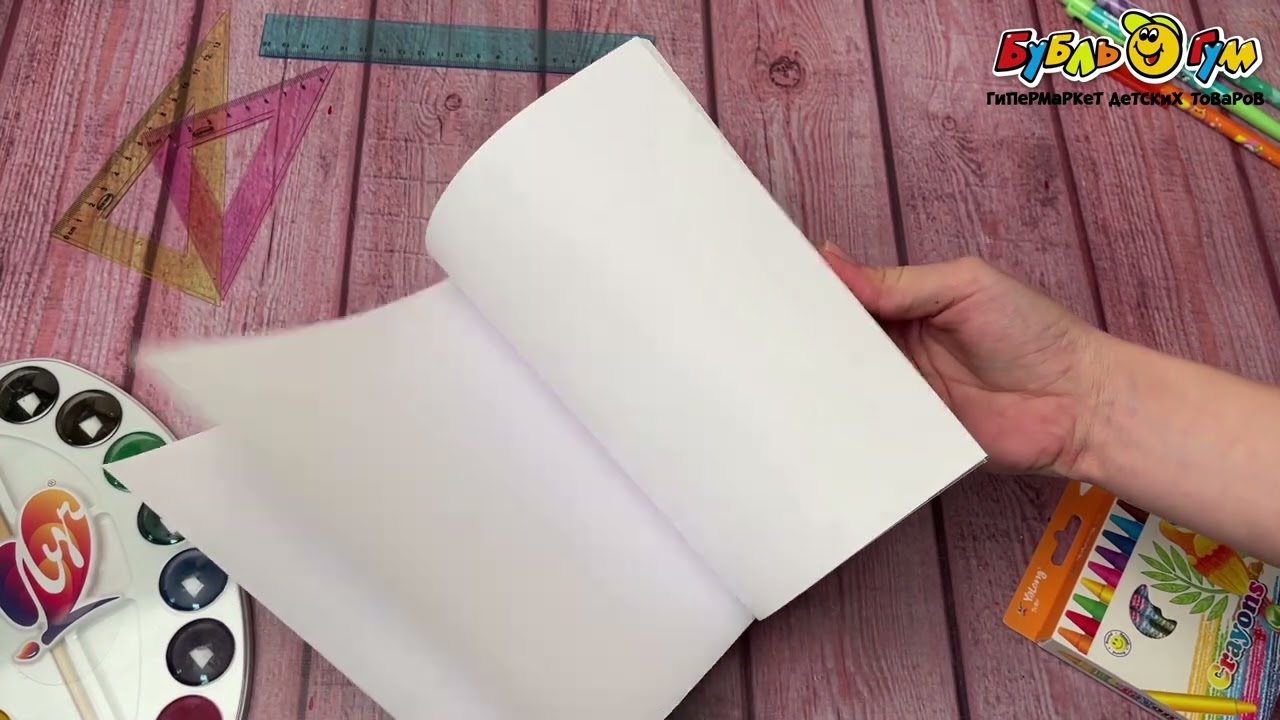 Альбом для рисования Люблю рисовать 24л - видео Альбом для рисования Люблю рисовать 24л - видео