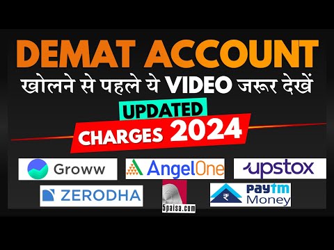 Groww Vs Zerodha Vs Angel One Vs Upstox Vs Paytm Money Vs 5Paisa | Best Demat Account in India 2024