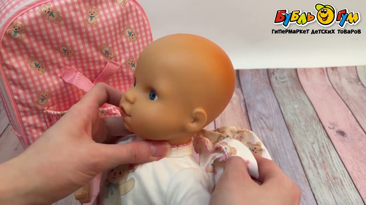Пупс Rock-a-Bye Baby с набором прогулка 35см  - видео Пупс Rock-a-Bye Baby с набором прогулка 35см  - видео
