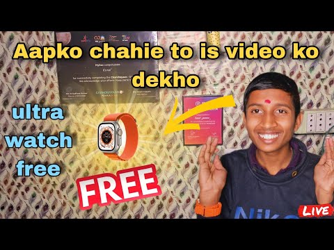 ultra watch free || loot Lo jaldi 😘 |watch t900 free | 🙏🏻 task complete karo aur Jeetu watch