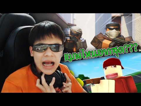 Roblox การ ต น ผ เกย คล ง ภาค3 ไลฟ สด เกมฮ ต Facebook Youtube By Online Station Video Creator - roblox การ ต น ผ เกย คล ง ภาค3 youtube