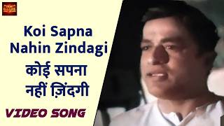 Koi Sapna Nahin Zindagi - Dr. Kotnis Ki Amar Kahani 1946 - Vasant Desai - V. Shantaram, Jayashree