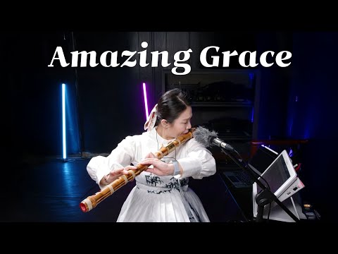 Amazing Grace (어메이징 그레이스) 국악연주 cover by 대금이누나