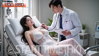 曾被轻视的平凡小医者，竟是妙手回春的医道传奇！一朝出山，豪门俯首，创立海市巨擘！