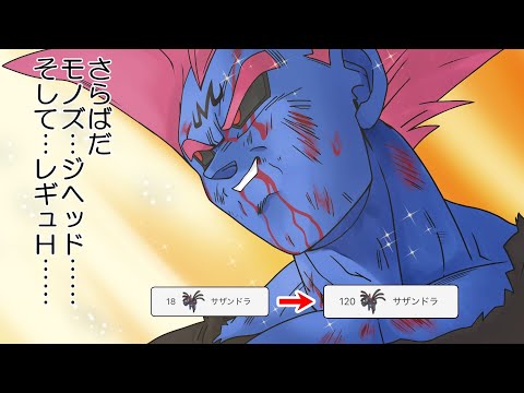 【ポケモンSV】レギュGで再び使用率が陥落したポケモンたちを救いたい【ゆっくり実況】